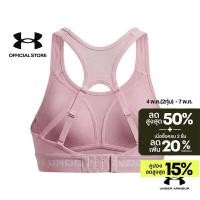 ราคา Under Armour สปอร์ตบรารองรับสูงสำหรับผู้หญิง UA Crossback Strappy (54058005803)