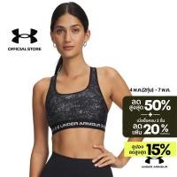 ราคา Under Armour สปอร์ตบราสำหรับผู้หญิง Armour Mid Crossback Printed (51706283085)