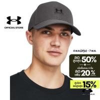 ราคา Under Armour หมวกแก๊ปทรงกระชับสำหรับผู้ชาย UA ArmourVent Stretch (58105405389)