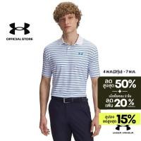 ราคา Under Armour เสื้อโปโลสำหรับผู้ชาย UA Matchplay Stripe (42872536898)