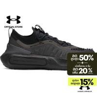 ราคา Under Armour รองเท้ายูนิเซ็กส์ UA Phantom 4 Reflect (49705417938)