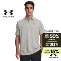 ราคา Under Armour เสื้อโปโลสำหรับผู้ชาย UA Tech (44805416515)