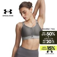 ราคา Under Armour สปอร์ตบราสำหรับผู้หญิง UA Infinity 2 0 High Zip (52706278292)