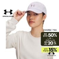 ราคา Under Armour หมวกแก๊ปสำหรับผู้หญิง UA Play Up (53906267220)