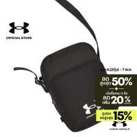 ราคา Under Armour UA Essential Ripstop Crossbody Bag (42315095380)