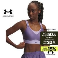 ราคา Under Armour สปอร์ตบราสำหรับผู้หญิง UA Infinity 2 0 High (52306278289)