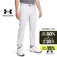 ราคา Under Armour กางเกงจ๊อกเกอร์ UA Match Play สำหรับผู้ชาย (43802428444)