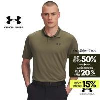 ราคา Under Armour เสื้อโปโลสำหรับผู้ชาย UA Matchplay (40511071987)