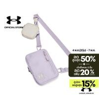 ราคา Under Armour กระเป๋าพาดลำตัว UA Loudon ยูนิเซ็กส์ (28116082346)