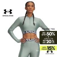 ราคา Under Armour เสื้อแขนยาวซิปสั้น HeatGear Rib สำหรับผู้หญิง (51750513559)