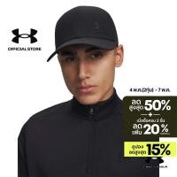 ราคา Under Armour หมวกแก๊ปแบบปรับได้สำหรับผู้ชาย UA ArmourVent (46707752929)