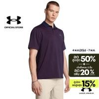 ราคา Under Armour เสื้อโปโลสำหรับผู้ชาย UA Matchplay Stripe (41422540702)