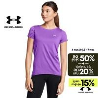 ราคา Under Armour เสื้อแขนสั้น HeatGear Armour สำหรับผู้หญิง (27669667205)