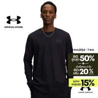 ราคา Under Armour เสื้อแขนยาวสำหรับผู้ชาย UA Left Chest (25146199386)