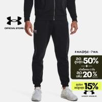 ราคา Under Armour กางเกงจ๊อกเกอร์ UA Essential Fleece สำหรับผู้ชาย (24857184992)