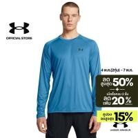 ราคา Under Armour เสื้อแขนยาว UA Velocity สำหรับผู้ชาย (23964927997)