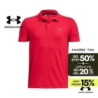 ราคา Under Armour UA Boys Performance Polo อันเดอร์ อาร์เมอร์ เสื้อออกกำลังกาย สำหรับเด็กผู้ชาย (23735259015)