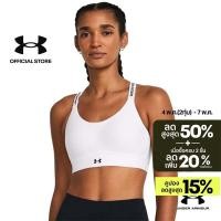 ราคา Under Armour สปอร์ตบรากระชับปานกลางสำหรับผู้หญิง UA Infinity 2 0 (28290517080)