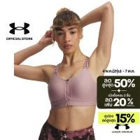 ราคา Under Armour สปอร์ตบราสำหรับผู้หญิง UA Infinity 2 0 High Zip (44422545754)