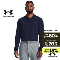 ราคา Under Armour เสื้อโปโลแขนยาวสำหรับผู้ชาย UA Matchplay (51406259124)