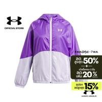 ราคา Under Armour เสื้อกันลม UA SportStyle สำหรับเด็กผู้หญิง (42011073545)