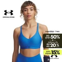 ราคา Under Armour สปอร์ตบราสำหรับผู้หญิง UA Infinity 2 0 Low (41765285690)