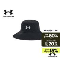 ราคา Under Armour หมวดบักเก็ต UA Driver Rain ยูนิเซ็กส์ (27619667518)