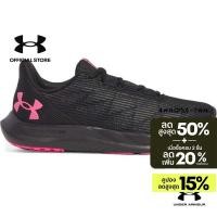 ราคา Under Armour รองเท้าวิ่งสำหรับผู้หญิง UA Speed Swift (27440521757)