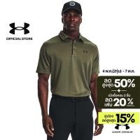 ราคา Under Armour เสื้อโปโล UA Tech สำหรับผู้ชาย (25956141865)