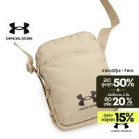 ราคา Under Armour กระเป๋าคาดลำตัว UA Essential Lite (25946598376)