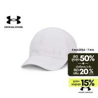 ราคา Under Armour หมวกแก๊ป UA Launch Adjustable สำหรับผู้หญิง (25336611403)