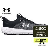 ราคา Under Armour รองเท้าวิ่ง UA Charged Revitalize สำหรับผู้หญิง (24406532387)