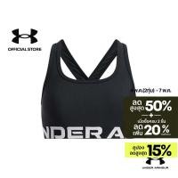 ราคา Under Armour Girls UA Crossback Sports Bra (29927709687)