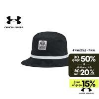 ราคา Under Armour หมวกบักเก็ต UA Drive ยูนิเซ็กส์ (25835193134)