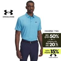 ราคา Under Armour เสื้อโปโลสำหรับผู้ชาย UA Playoff 3 0 (52652456019)