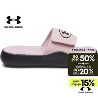 ราคา Under Armour รองเท้าแตะสำหรับผู้หญิง UA Ignite Pro 8 (56805392284)