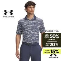 ราคา Under Armour เสื้อโปโลสำหรับผู้ชาย UA Drive Chill Printed (56907739231)