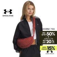 ราคา Under Armour กระเป่าสะพายบ่า UA Studio Luna (56807746496)