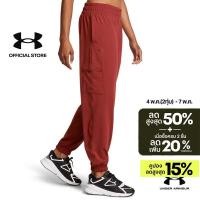 ราคา Under Armour กางเกงจ๊อกเกอร์ UA Meridian Cargo สำหรับผู้หญิง (56752461087)