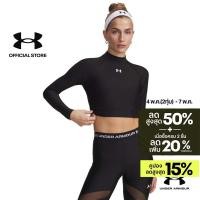 ราคา Under Armour เสื้อคร็อปคอปีนแขนยาวสำหรับผู้หญิง HeatGear (56408005248)