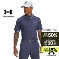 ราคา Under Armour เสื้อโปโลสำหรับผู้ชาย UA Playoff 3 0 Rib (54552455951)