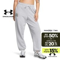 ราคา Under Armour กางเกงโอเวอร์ไซส์ UA Icon Heavyweight Terry สำหรับผู้หญิง (50752461096)