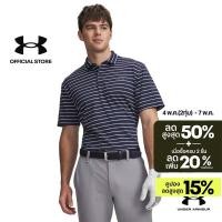ราคา Under Armour เสื้อโปโลสำหรับผู้ชาย UA Matchplay Stripe (48808025395)