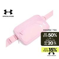 ราคา Under Armour กระเป๋าคาดเอวพาดลำตัว UA Essential (46500320644)