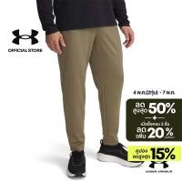 ราคา Under Armour กางเกง UA Motion Tapered สำหรับผู้ชาย (46205422488)