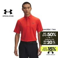 ราคา Under Armour เสื้อโปโลสำหรับผู้ชาย UA Playoff 3 0 (44906279117)