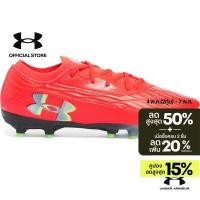 ราคา Under Armour รองเท้าฟุตบอล UA Magnetico Pro 4 FG สำหรับผู้ชาย (44653789331)