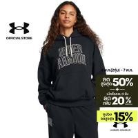 ราคา Under Armour เสื้อฮู้ดโอเวอร์ไซส์ UA Icon Heavyweight Terry สำหรับผู้หญิง (44026932829)