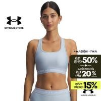 ราคา Under Armour สปอร์ตบราสำหรับผู้หญิง Armour Mid Crossback (43611072075)