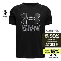 ราคา Under Armour เสื้อแขนสั้นสำหรับเด็กผู้ชาย UA Tech Hybrid Print (42272544586)